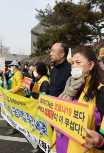 La Asociación de Taxi Privado de Seúl contra Tada