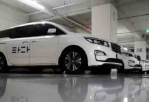 La empresa de transporte Tada, en Corea del Sur, no puede realizar servicios La empresa de transporte Tada, en Corea del Sur, no puede realizar servicios