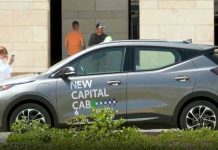 Egipto: Nueva Capital introduce los primeros 10 taxis eléctricos Egipto: Nueva Capital introduce los primeros 10 taxis eléctricos