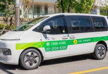 Seúl impulsa una movilidad más inclusiva para personas con discapacidad Seúl impulsa una movilidad más inclusiva para personas con discapacidad