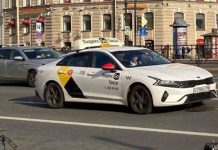 El ataque a un centro de datos de Yandex provoca fallos en varios países El ataque a un centro de datos de Yandex provoca fallos en varios países